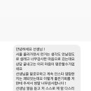 나눔신경정신과 네이버블로그