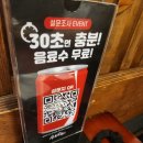 삼육가 사당역1호점 이미지