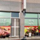 내리정육점