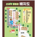 산과 벗 캠핑장 이미지