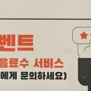 장터 참숯 무한리필 개봉점 이미지