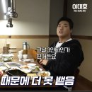 도쿄올림픽 껌 사건에 대해 말하는 야구선수 강백호 이미지