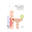 소박한밥상 이미지