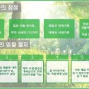 유치2리 마을회관 네이버블로그