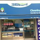 크린토피아주공4차점 네이버블로그