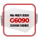G9310 이미지