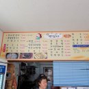0심이칼국수
