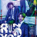 재효 카카오 검색결과