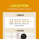 더스케치성형외과의원 이미지