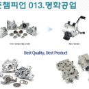 승일자동차공업(주) 이미지