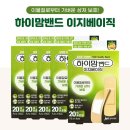 에버레이드 주식회사
