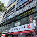 정자가든식당 이미지