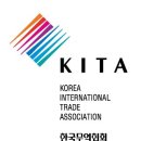 한국무역협회노동조합 이미지