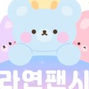 팬시타운