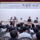 충주 중원중 충북일보