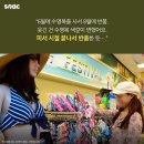 기가마트 이미지