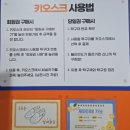 탁구한판24 | 산본 중심상가 가볼 만한 곳 ' 탁구한판 ' 방문 후기 이색 데이트 추천