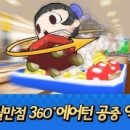 에브리마트