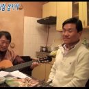 "사람살이" 이병욱 교수님 노랩니다~~~ 이미지