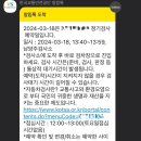 남양주자동차검사소 이미지