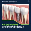 연세미소미함치과의원 이미지