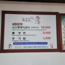 선유원갈비 이미지