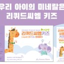 에이트약국 이미지