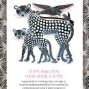 팅가팅가 이미지