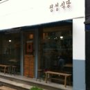 정성식당 이미지