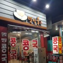 웰빙주유소 이미지