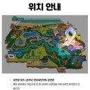 태평양내의류 | 괌 pic 리조트 추천 골드패스 패키지 태평양 해적 디너쇼