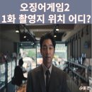 캐피탈모텔 이미지