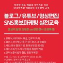 SNS편집 이미지