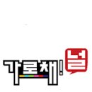 여수 식객 이미지