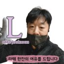 청당마을신도브래뉴아파트 | 천안줄눈 청당마을신도브래뉴 퍼플렉스 줄눈 시공