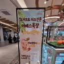 진영휴게소 부산방향 최애 간식 엉클캔틴 야베스목장 요거트&amp;치즈 (ft.남해고속도로)