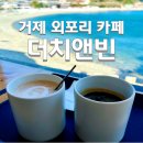 거산광고 - 서구 | 거산광고
