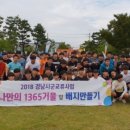 삼천포고등학교 이미지