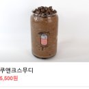 반달커피 구로오류점 티스토리