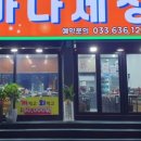 바다세상 이미지