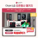 행복세일타운 네이버블로그