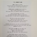 경희어울림한의원 이미지