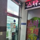 원희캐슬서천프라자 네이버블로그