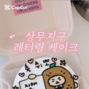 온;디베르