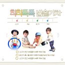 기차, 꽉 채우고 달려요!🚂🍚#11개월 아기 / 후기 이유식 / 퍼기 밥솥 이유식 / 별이네 이유식 / 완밥 성공