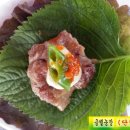 감나무집 불한증막 이미지