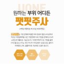 유원의원 이미지