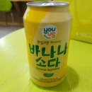 GS25 유성반석점 이미지