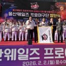 블루웨일즈