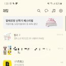 카카오즈 네이버블로그